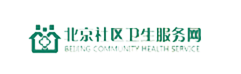 北京社区卫生服务网
