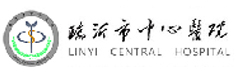 临沂市中心医院