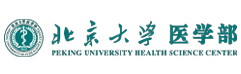 北京大学医学部