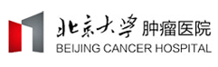 北京大学肿瘤医院
