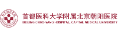 北京朝阳医院
