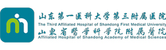 山东省医学科学院附属医院